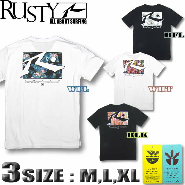 RUSTY ラスティー メンズ 水陸両用 ラッシュガード 半袖Tシャツスタイル サーフT【あす楽対応】【翌日配達可能なメール便対応】919475