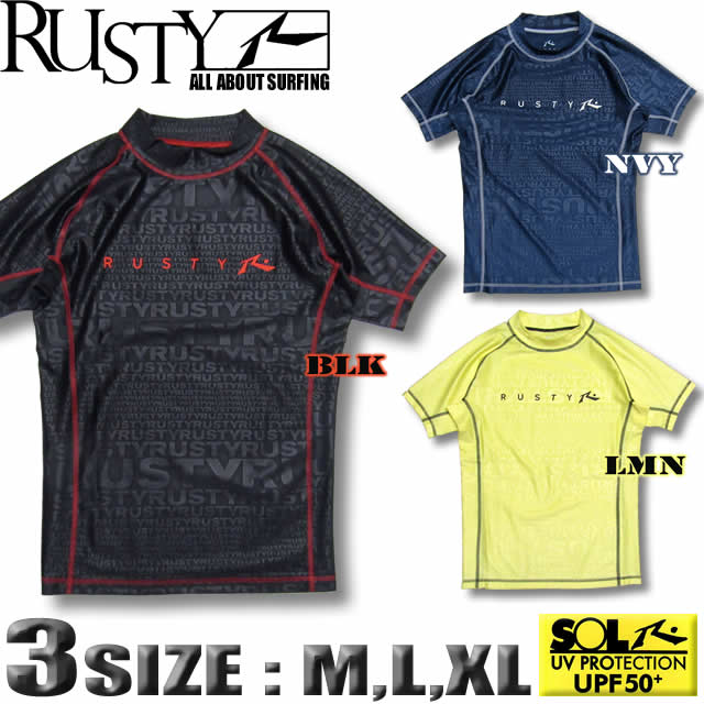 ラッシュガード メンズ 半袖 RUSTY ラスティー サーフブランド 水着 ロゴプリント エンボスロゴ柄 ハイネック ジャストフィット【翌日配達可能なメール便対応】 【あす楽対応】 918471,919485