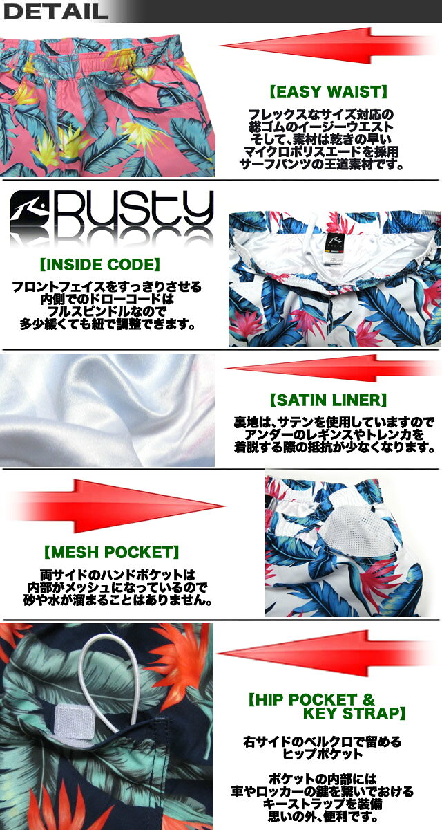 【最短翌日配達】 サーフパンツ レディース セミロング ボードショーツ RUSTY ラス...