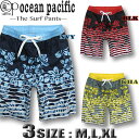 サーフパンツ メンズ OP オーシャンパシフィック 長めの丈 サーフブランド トランクス 海パン ボードショーツ ocean pacific【翌日配達可能なメール便対応】 【あす楽対応】510436