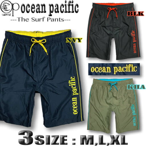 【最短翌日配達】 サーフパンツ メンズ OP オーシャンパシフィック インナー付き サーフブランド トランクス 海パン ボードショーツ 512403 【最短翌日配達】 サーフパンツ メンズ OP オーシャンパシフィック インナー付き サーフブランド トランクス 海パン ボードショーツ 512403