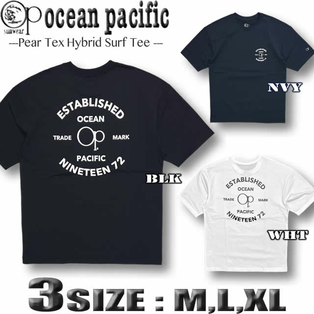 ラッシュガード メンズ 半袖 Tシャツ サーフブランド OP オーシャンパシフィック 水着 UVカット 吸水速乾 サーフT ocean pacific【あす楽対応】513474