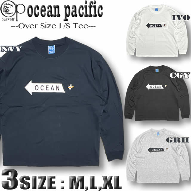 サーフブランド ロンT メンズ OP オーシャンパシフィック 長袖Tシャツ ドロップショルダー ビッグシルエット ocean pacific【あす楽対応】 533080