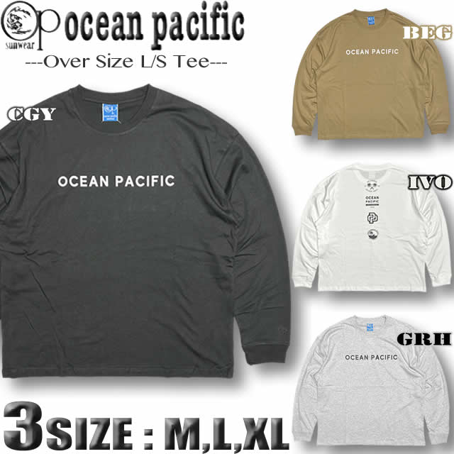 サーフブランド ロンT メンズ OP オーシャンパシフィック 長袖Tシャツ ドロップショルダー ビッグシルエット ocean pacific【あす楽対応】 533081