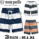 サーフパンツ メンズ OP オーシャンパシフィック サーフブランド インナー付き トランクス 海パン ボードショーツ ocean pacific 【あ..