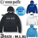 【最短翌日配達】 ラッシュガード メンズ 長袖 サーフブランド パーカー OP オーシャンパシフィック OCEAN PACFIC シンプル 水着 ジップアップ ...