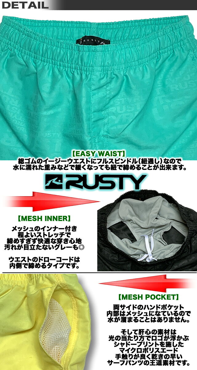 【最短翌日配達】 サーフパンツ キッズ RUSTY ラスティー サーフブランド インナー...