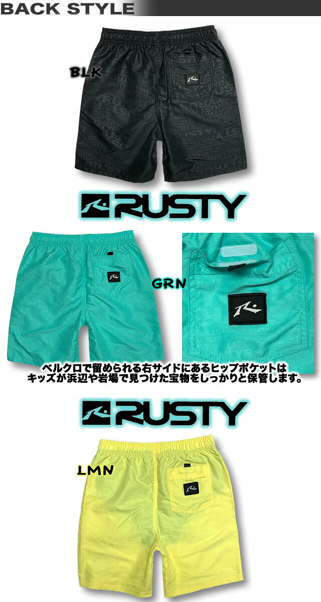 【最短翌日配達】 サーフパンツ キッズ RUSTY ラスティー サーフブランド インナー...