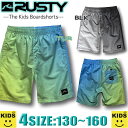 【最短翌日配達】 サーフパンツ キッズ RUSTY ラスティー サーフブランド インナー付き ボードショーツ トランクス 海パン 水着 男の子 ボーイズ 子供 【あす楽対応】964424