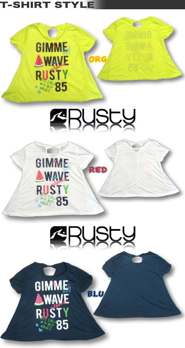 女の子 水着 セット RUSTY ラスティー キッズ　サーフブランド ワイドTシャツ & デニムショートパンツ付き ビキニ4点セット ジュニア 130|140|150|160【あす楽対応】968805