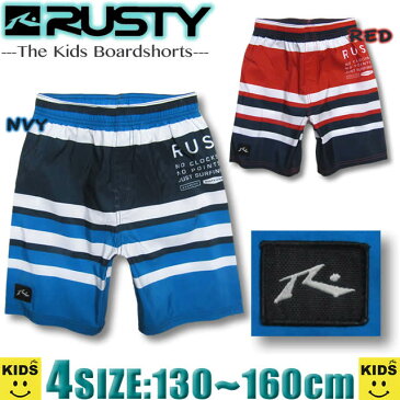 キッズ サーフパンツ RUSTY ラスティー サーフブランド インナー付き ボードショーツ トランクス 海パン 水着 男の子 ボーイズ 子供【翌日配達可能なメール便対応】【あす楽対応】969400 130,140,150,160