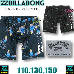 ビラボン キッズ インナーショーツ アンダーショーツ ラッシュ BILLABONG アウトレット ジュニア 【水着】【あす楽対応】110,130,50 サーフブランド 子供 男の子【返品交換不可】BA015-490