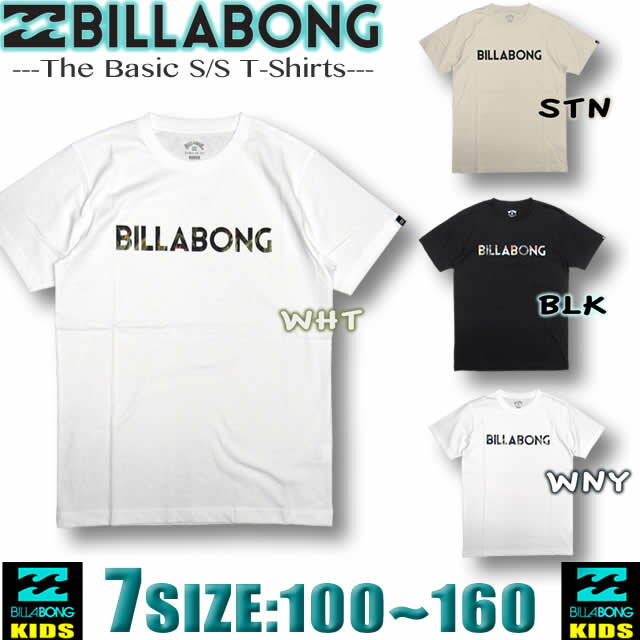 ビラボン Tシャツ キッズ 半袖 BILLABONG 子供服