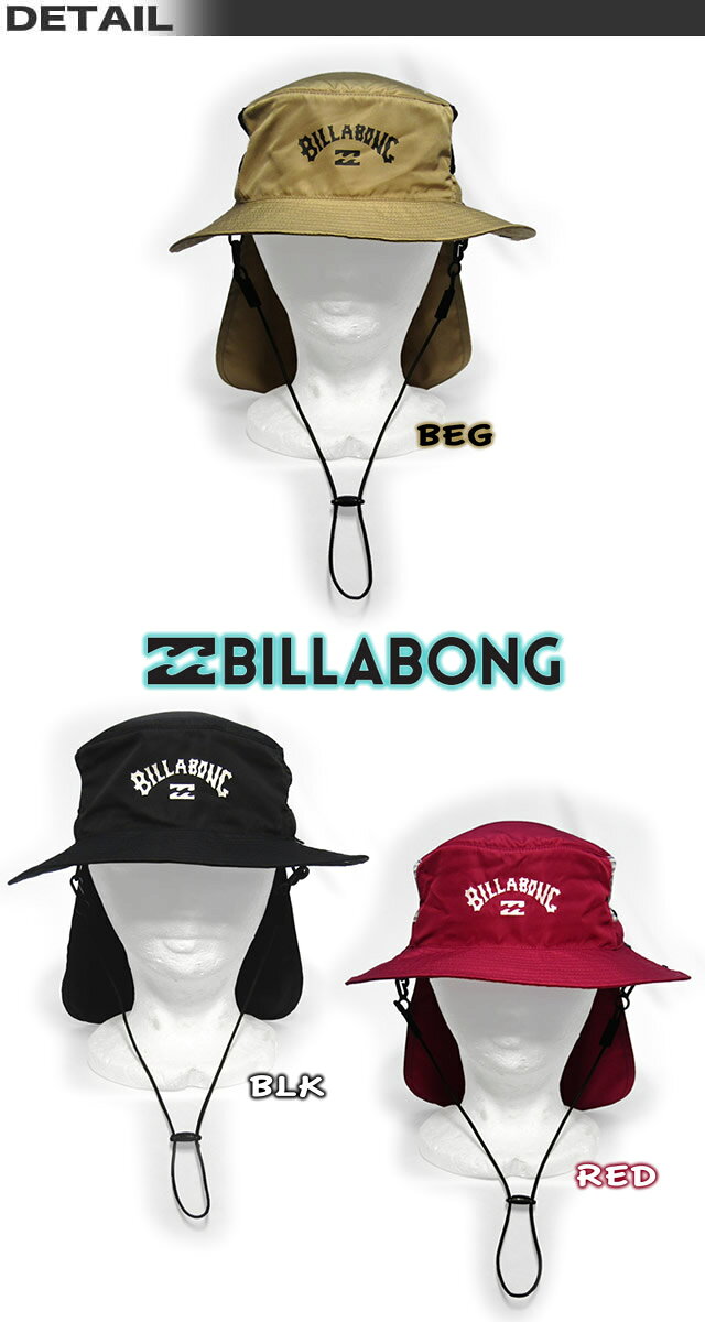 【最短翌日配達】 サーフハット キッズ サーフブランド ビラボン BILLABONG ビーチ...