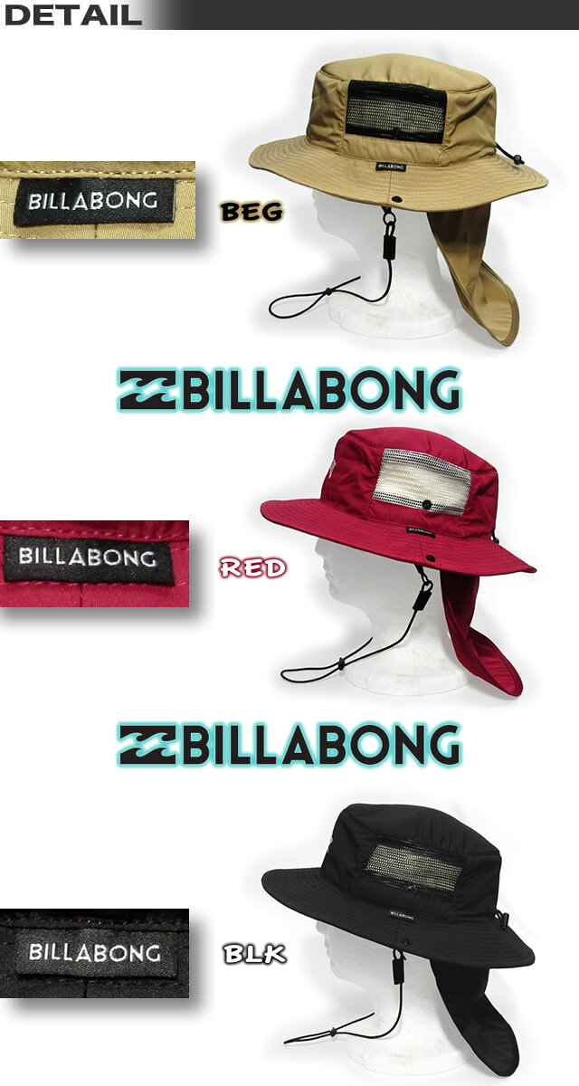 【最短翌日配達】 サーフハット キッズ サーフブランド ビラボン BILLABONG ビーチ...