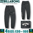 【最短翌日配達】 ビラボン キッズ スウェットパンツ ジョガーパンツ BILLABONG 裏起毛 サーフブランド アウトレット 130,140,150,160【...