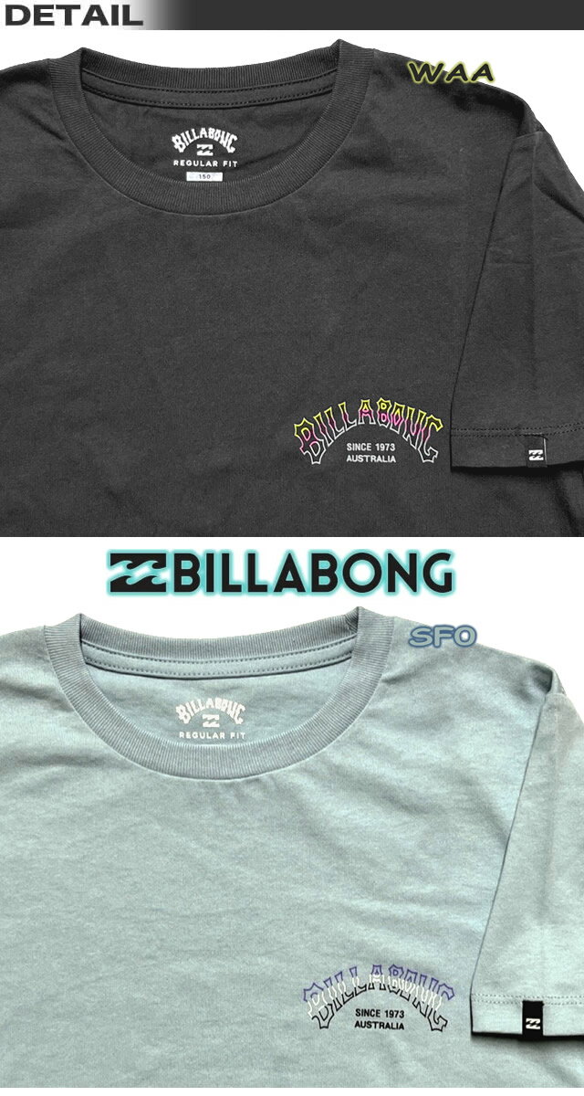【最短翌日配達】ビラボン Tシャツ キッズ 半...の紹介画像2