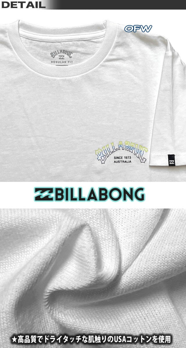 【最短翌日配達】ビラボン Tシャツ キッズ 半...の紹介画像3