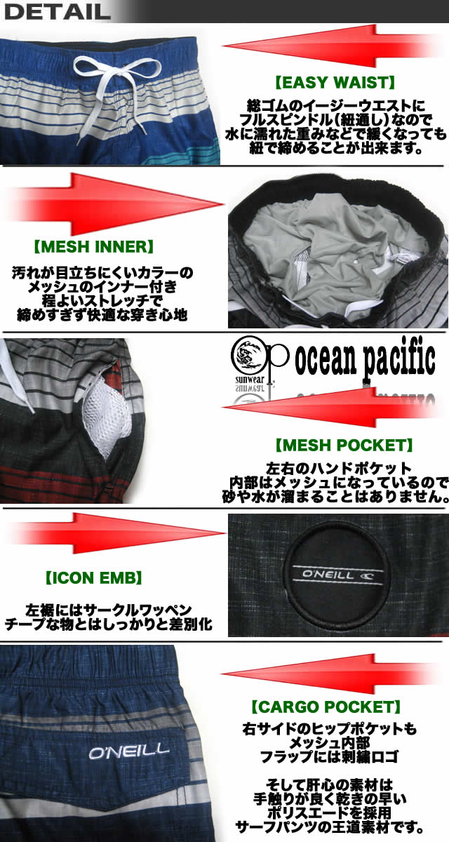サーフパンツ メンズ ボードショーツ オニール O'NEILL ボーダー柄 サーフブランド 水着 海パン インナー付き トランクス 【あす楽対応】626457