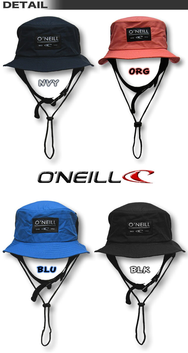 【最短翌日配達】 サーフハット キッズ 暑さ対策グッズ サーフブランド ONEI'LL オ...