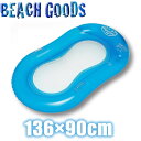 【最短翌日配達】メッシュ マット エアーマット 浮き輪 136×90cm【あす楽対応】