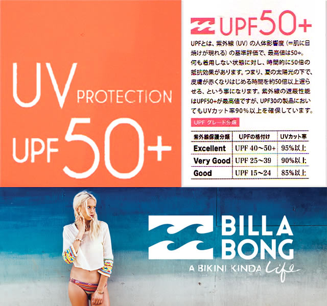 ビラボンレディースラッシュガードBILLABONGæ°´ç€