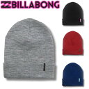 【最短翌日配達】 ビラボン レディース ニット帽子 BILLABONG ビーニー サーフブランド アウトレット【あす楽対応】