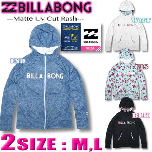 ビラボン ラッシュガード レディース ラッシュパーカー 水着 長袖 パーカー UVカット BILLABONG サーフブランド UVパーカー 紫外線対策 あす楽対応 AJ013-855