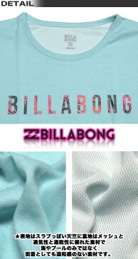 ビラボン ラッシュガード レディース BILLABONG ノースリーブ Tシャツ スタイル 水陸両用 吸水速乾 水着サーフブランド UVカット アウトレット【あす楽対応】【紫外線対策 】AJ013-866