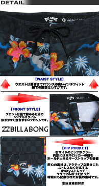 ビラボン サーフパンツ ボードショーツ メンズ BILLABONG 水着 サーフブランド アウトレット 海パン サーフトランクス 19inch【あす楽対応】【翌日配達可能なメール便対応】 BA011-533