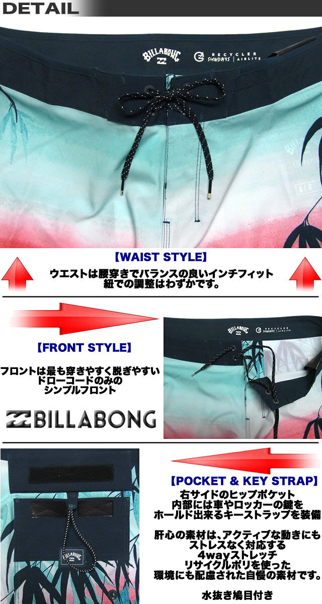 VENICEの【最短翌日配達】 ビラボン サーフパンツ ボードショーツ メンズ BILLABONG 水着 サーフブランド アウトレット 海パン サーフトランクス 19inch【あす楽対応】 BB011-528｜アングル2