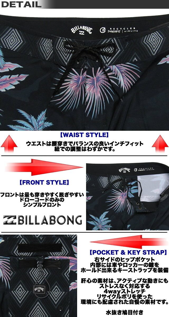 VENICEの【最短翌日配達】 ビラボン サーフパンツ ボードショーツ メンズ BILLABONG 水着 サーフブランド アウトレット 海パン サーフトランクス 19inch【あす楽対応】 BB011-528｜アングル3