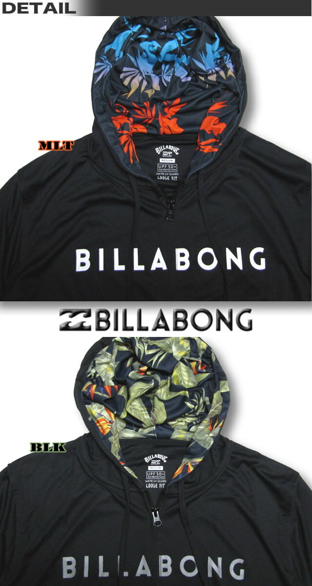 ビラボン メンズ ラッシュガード BILLABONG 長袖 パーカー ジップアップ　サーフブランド 水着 UVカット ゆったり 紫外線対策 UPF50+ ラッシュパーカー 小さいサイズ Sサイズ〜XLサイズ【あす楽対応】【翌日配達可能なメール便対応】BB011-854