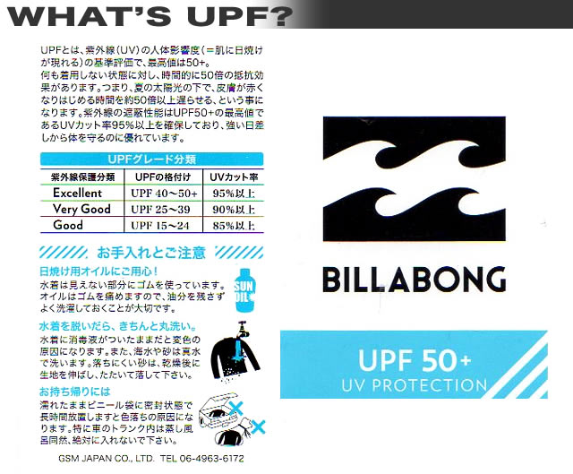 ビラボンメンズラッシュガード水着BILLABONG長袖ロンTスタイルサーフブランドアウトレット