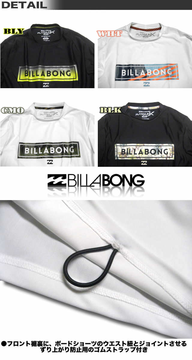 BILLABONG