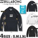 ビラボン メンズ BILLABONG 長袖 ラッシュガード UVカット 水着 サーフブランド アウトレット UPF50+ M,L,XLサイズ 【あす楽対応】【メール便対応】AI011-851