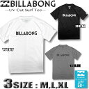 ビラボン ラッシュガード メンズ BILLABONG 半袖 Tシャツ 水陸両用 UVカット 水着 サーフブランド UPF50+ M,L,XLサイズ 【あす楽対応】【翌日配達可能なメール便対応】AJ011-856