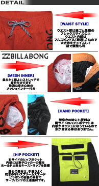 ビラボン メンズ サーフパンツ ボードショーツ BILLABONG 水着 海パン サーフトランクス インナー付き サーフブランド アウトレット サイズ交換対応 【あす楽対応】【メール便対応】Sサイズ〜XL.2Lサイズ AJ011-401