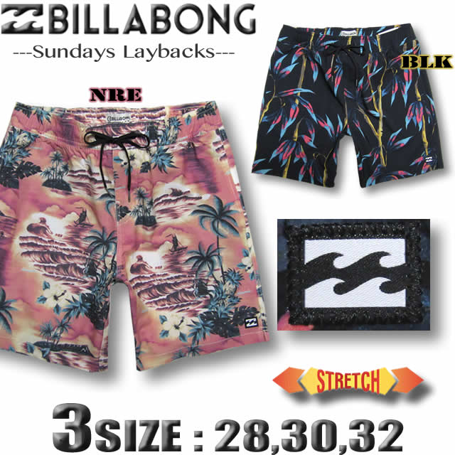 ビラボン サーフパンツ メンズ ボードショーツ BILLABONG 短め丈 18インチレングス 水着 海パン トランクス サーフブランド あす楽対応 サイズ交換対応 翌日配達可能なネコポス便対応 AJ011-515