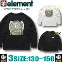 【最短翌日配達】 エレメント キッズ ELEMENT ロンT ロングスリーブ 長袖Tシャツ ドロップショルダー ゆったり ビッグ アウトレット スケボー ブラン...