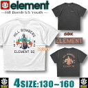 【最短翌日配達】 エレメント キッズ ELEMENT 半袖 Tシャツ ドロップショルダー アウトレット スケボー ブランド130,140,150,160【あす楽対応】BE02E-236