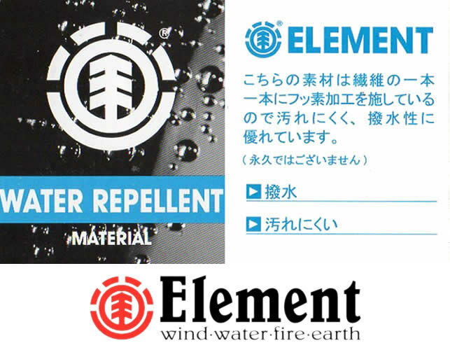 エレメントELEMENTトレーナースウェットシャツ