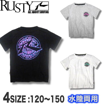 キッズ 水陸両用 ラッシュガード RUSTY ラスティー 水着 子供 男の子 女の子 サーフブランド UVカット Tシャツ【あす楽対応】【紫外線対策】120,130,140,150 966633