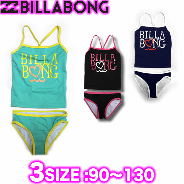 樂天商城 - 【最短翌日配達】 ビラボン キッズ 水着 女の子 BILLABONG サーフブランド アウトレット　90,110,130