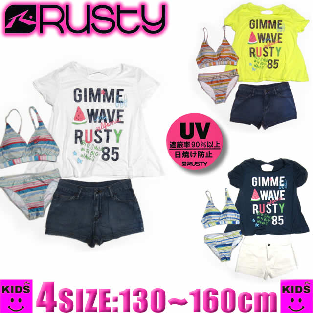 女の子 水着 セット RUSTY ラスティー キッズ　サーフブランド ワイドTシャツ & デニムショートパンツ付き ビキニ4点セット ジュニア 130|140|150|160【あす楽対応】968805