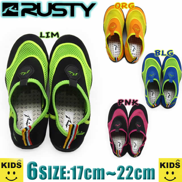 ラスティー RUSTY キッズ　アクアシューズ マリンシューズ 女の子 男の子 ウォーターシューズ マリンレジャー 川遊び 磯遊び 海水浴【あす楽対応】17cm,18cm,19cm,20cm,21cm,22cm,968909