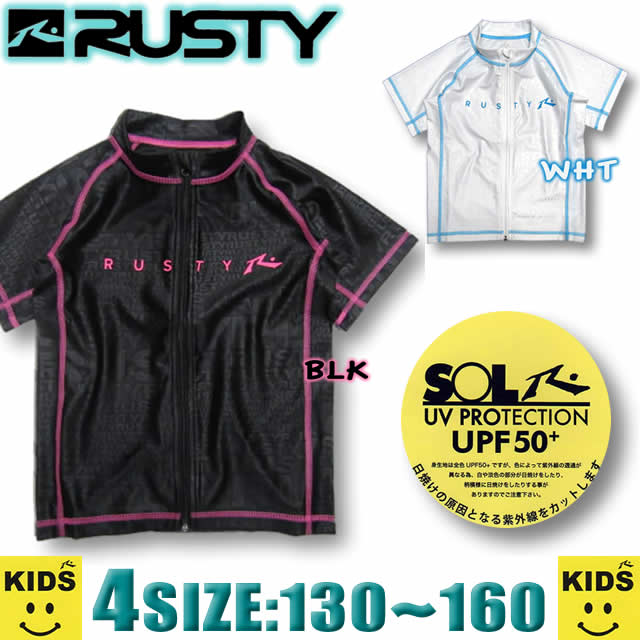 ラッシュガード キッズ 半袖 RUSTY ラスティー ジップアップ UVカット UPF50+【男の子】【女の子】【水着】サーフブランド 【あす楽対応】130|140|150|160　968463