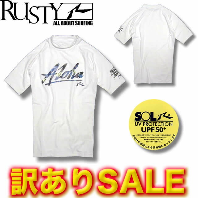 【XLサイズのみ 訳ありSALE/定価4730円→3300円】ラッシュガード メンズ サーフブランド ベーシック ハイネック 半袖 RUSTY ラスティー ストレッチ UVカット UPF50+ 水着【あす楽対応】916603