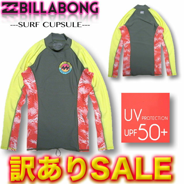 【Lサイズのみ 訳ありSALE/定価8580円→4999円】ビラボン レディース ラッシュガード BILLABONG 長袖 水着 UVカット サーフブランド アウトレット サーフィン【あす楽対応】【 メール便対応】【紫外線対策】 AH013-865