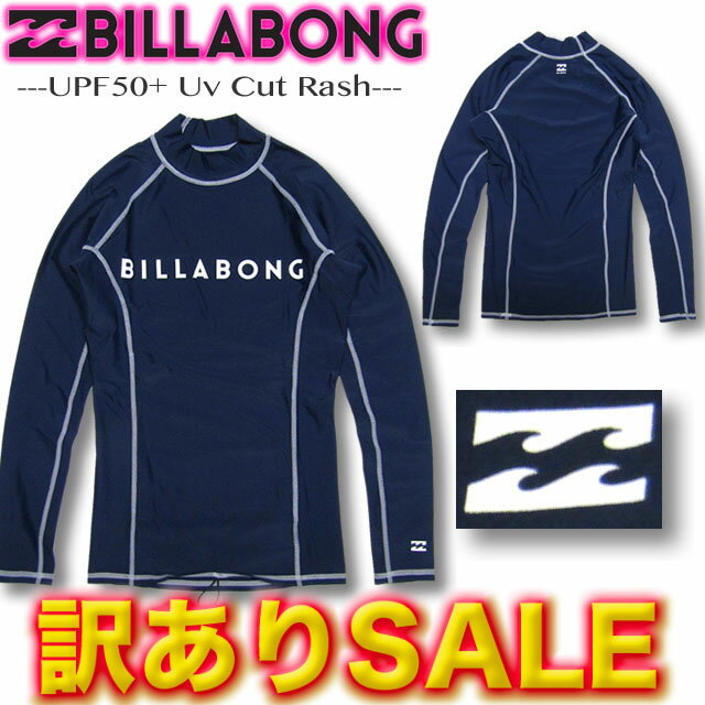 【Lサイズのみ 訳ありSALE/定価7150円→4950円】ビラボン ラッシュガード レディース BILLABONG 長袖 水着 フィットネス UVカット サーフブランド アウトレット サーフィン【あす楽対応】AJ013-857